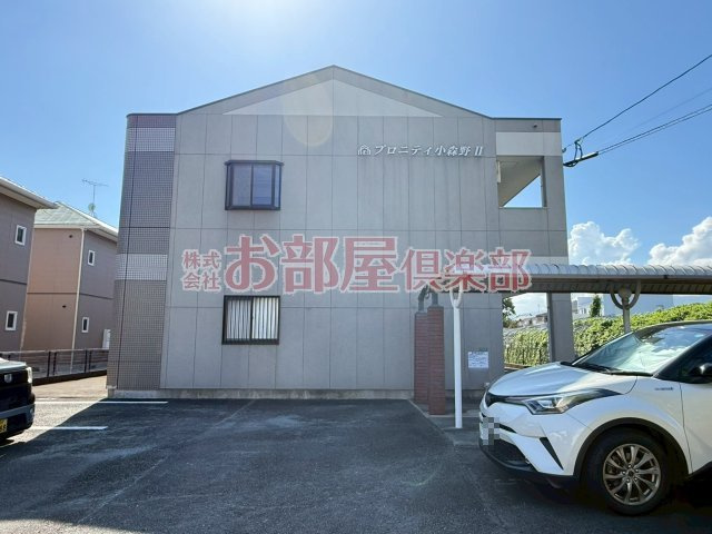 プロニティ小森野Ⅱの外観|建物外観を気になさる方へ、見た目の良い物件です
