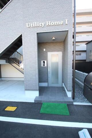 【エントランス】ユーティリティホームI 