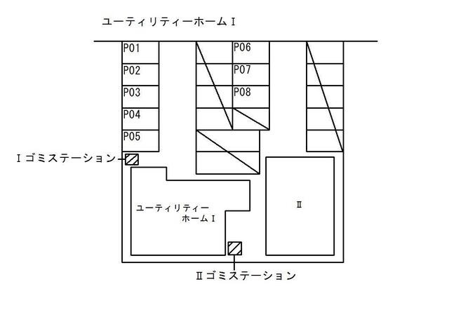 【その他共用部分】ユーティリティホームI 