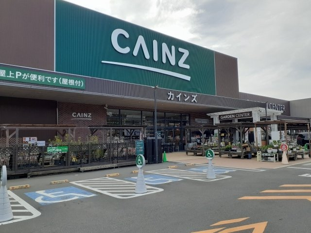 レジデンス依知の周辺|カインズまで2000m