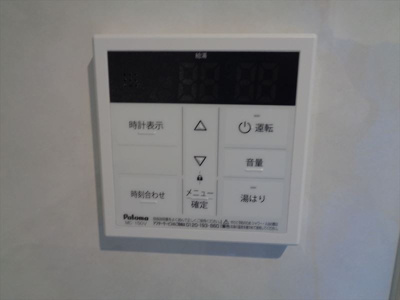 【その他】 | RIHITO堺