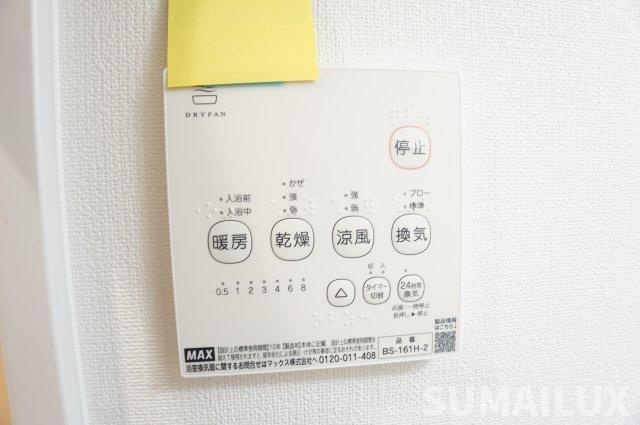 ADC光の森パピーズⅡの設備