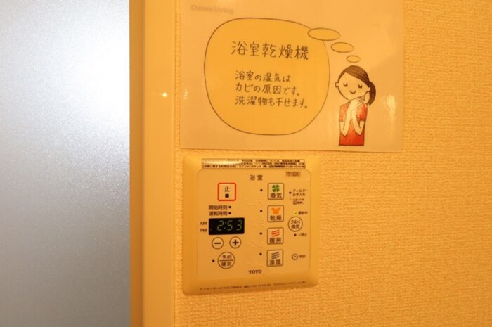 AP－TOMの設備