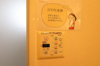 【設備】 | AP－TOM