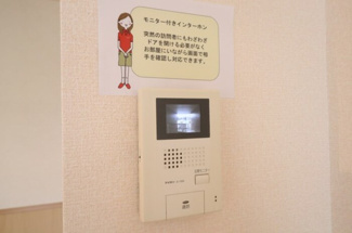 【セキュリティ】 | AP－TOM