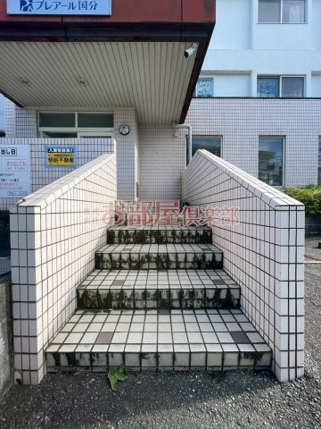 プレアール国分のその他共用部分