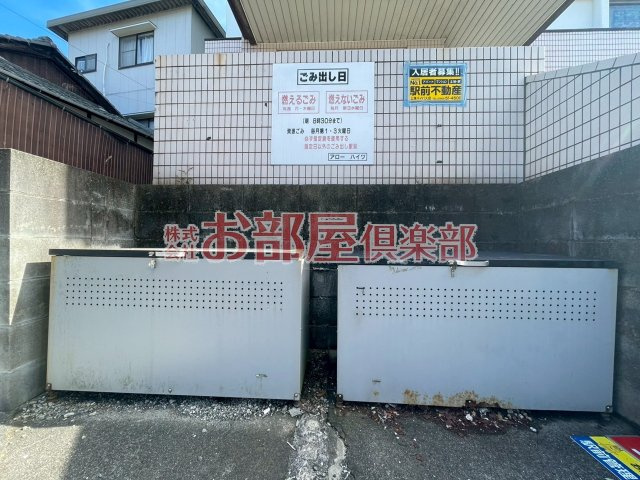 プレアール国分の設備