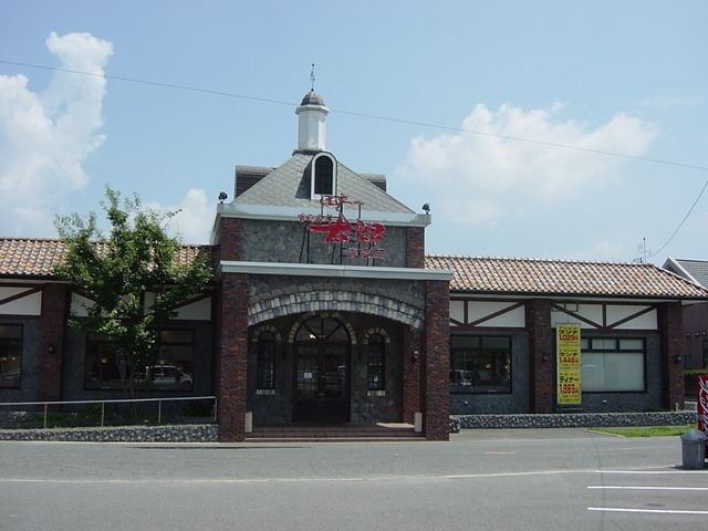アミューズベアーⅡの周辺