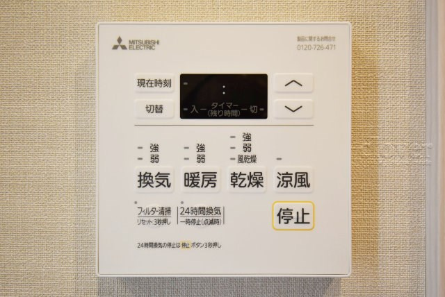【内装】 | スタジオ・スクエア人形町 | 浴室乾燥機