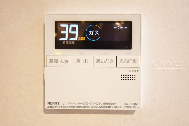 【内装】 | スタジオ・スクエア人形町 | 給湯パネル　追い焚き機能付き