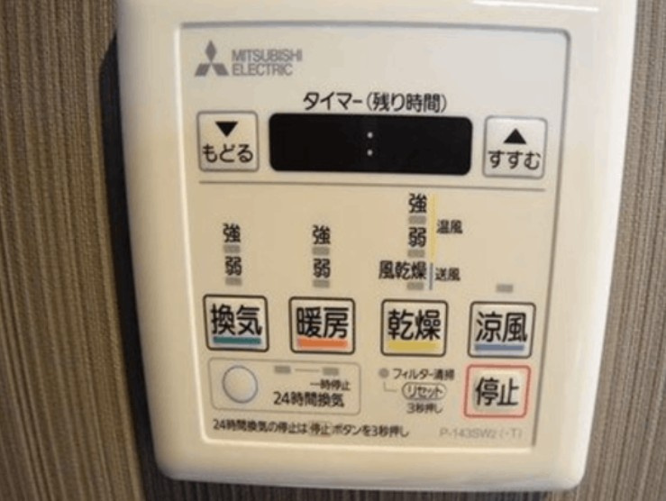 グランドメゾン大塚台の設備
