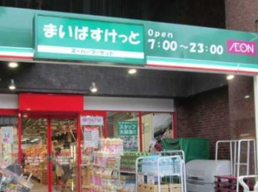 グランドメゾン大塚台の周辺
