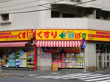 グランドメゾン大塚台の周辺