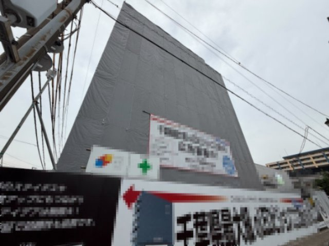 【その他】