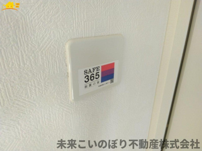 【設備】 | Cradle garden加須市南町第3　1号棟 | 制震金物