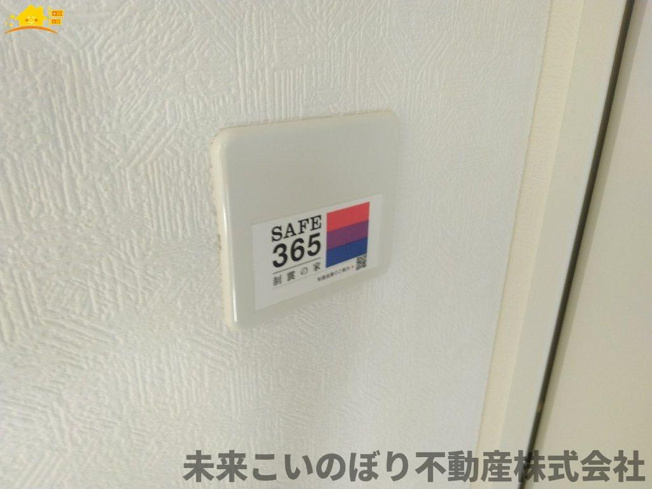 【設備】 | Cradle garden加須市南町第3　1号棟 | 制震金物