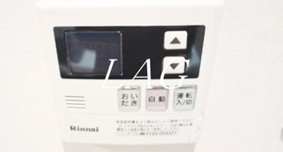 【設備】 | ミロワール中板橋 | 給湯パネルです。