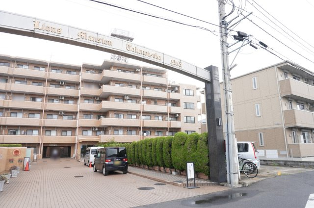 ライオンズマンション竹の塚第3