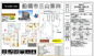 【仲介手数料無料】船橋市三山　新築戸建ての画像