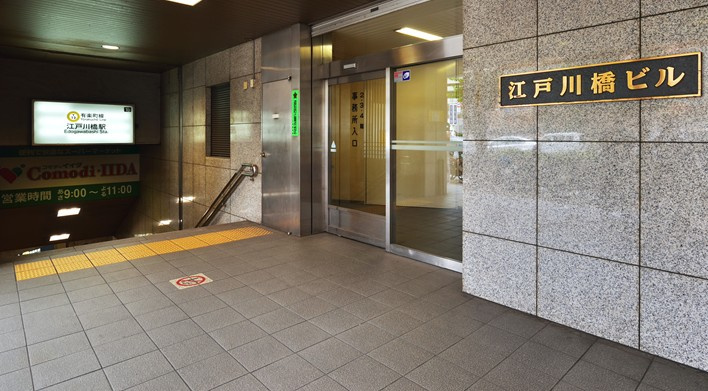 駅直結