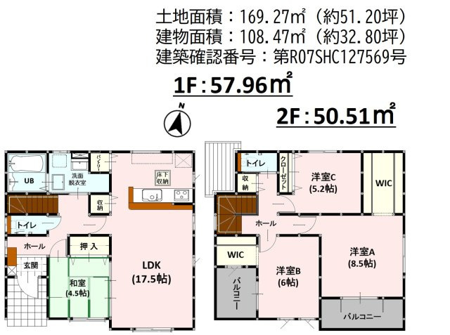 17.5帖LDKが家族の笑顔の中心になる。家事ラク設備が揃った開放的な4LDKの間取り