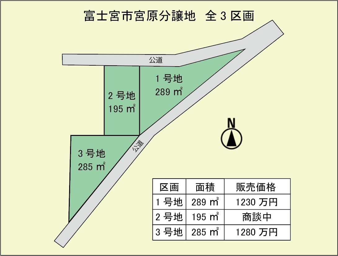 富士宮市宮原の売地の区画図