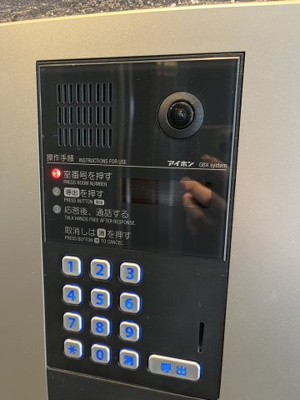 【セキュリティ】 | グランメゾン三宿矢野 | オートロック付き