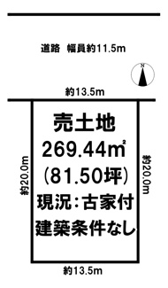 【土地図】 | 北葛城郡上牧町片岡台1丁目【建築条件無し】【古家付き】
