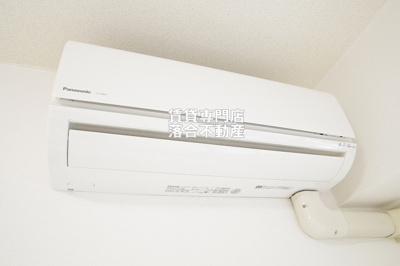 【設備】 | エステート共和 | エアコン完備