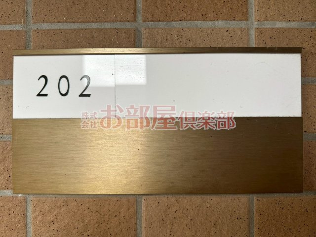 プロスペールS6のその他