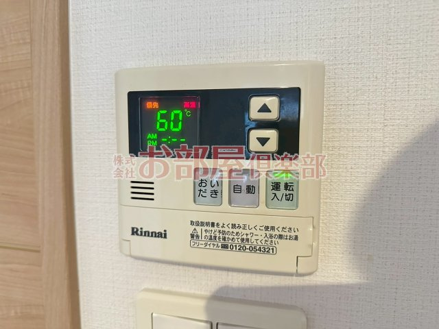 プロスペールS6の設備