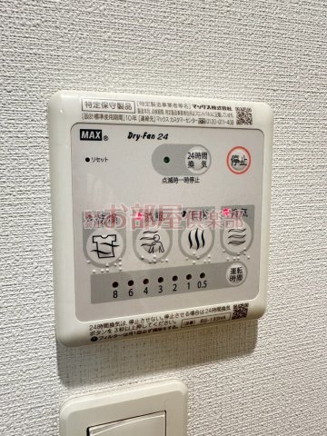 プロスペールS6の設備