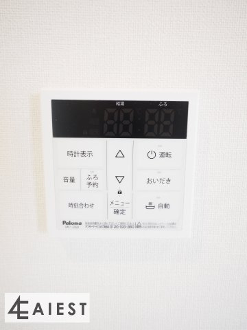 ALIVIO　UCHIDABASHIのその他