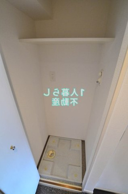 【設備】 | レジディア多摩川 | 洗濯機置場