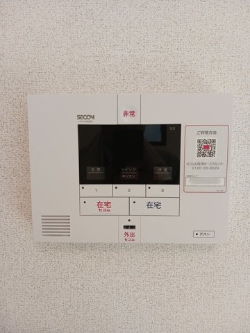 レーヴ旭Ⅰのセキュリティ