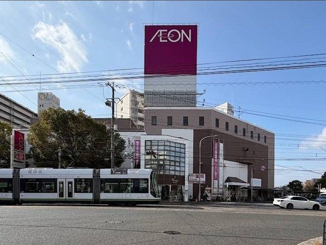 レーヴ旭Ⅰの周辺|イオンみゆきまで1100m