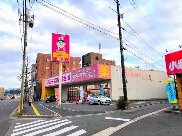 レーヴ旭Ⅰの周辺|クスリ岩崎チェーン広島翠町店まで700m