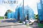 【仲介手数料無料！！】町田市木曽西3丁目　新築戸建て（全7棟）B号棟　5150万円の画像