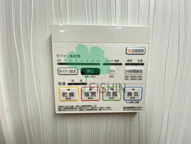 Taurus箱崎(トーラス箱崎)