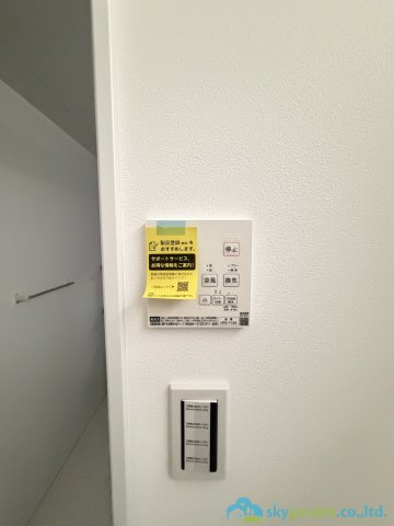 伊勢原市岡崎No.1　新築戸建　全1棟1号棟の設備
