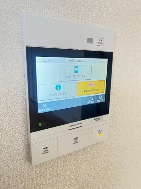 パティオス１１番街のセキュリティ