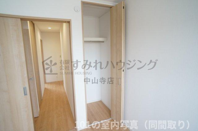 レミエ宝塚の収納