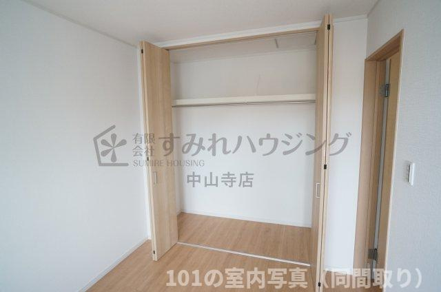 レミエ宝塚の収納