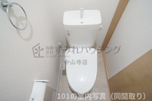 レミエ宝塚のトイレ|ウォシュレット付き