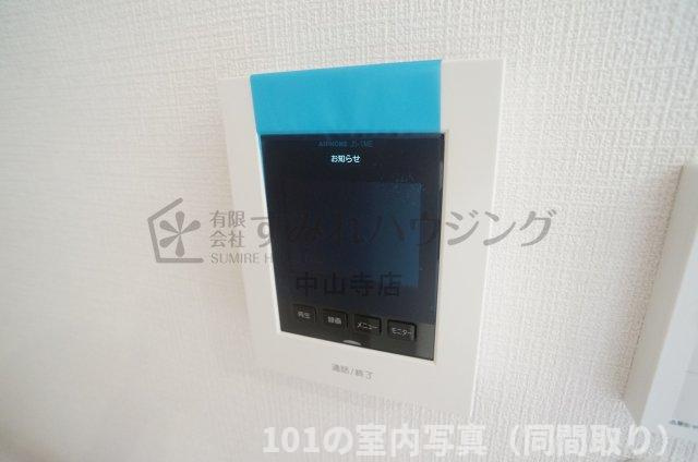 レミエ宝塚のセキュリティ|ＴＶモニターホンです