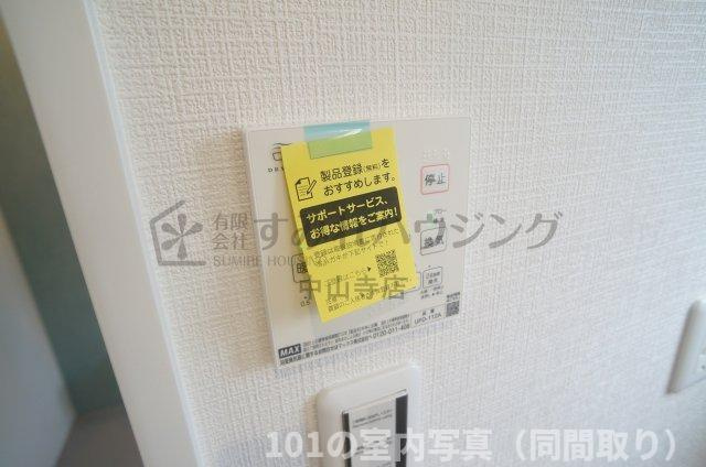 レミエ宝塚の設備|浴室暖房乾燥機能