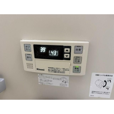 【設備】 | ルミネ桜木