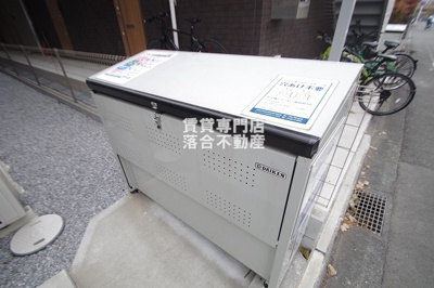 【その他共用部分】 | アバーロ淵野辺 | 敷地内ゴミ置場有り
