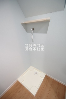 【設備】 | アバーロ淵野辺 | 洗濯機置場