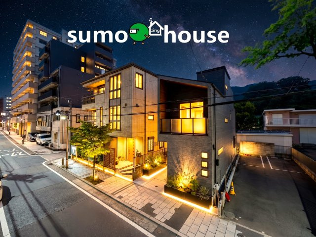 創作住宅　青木町